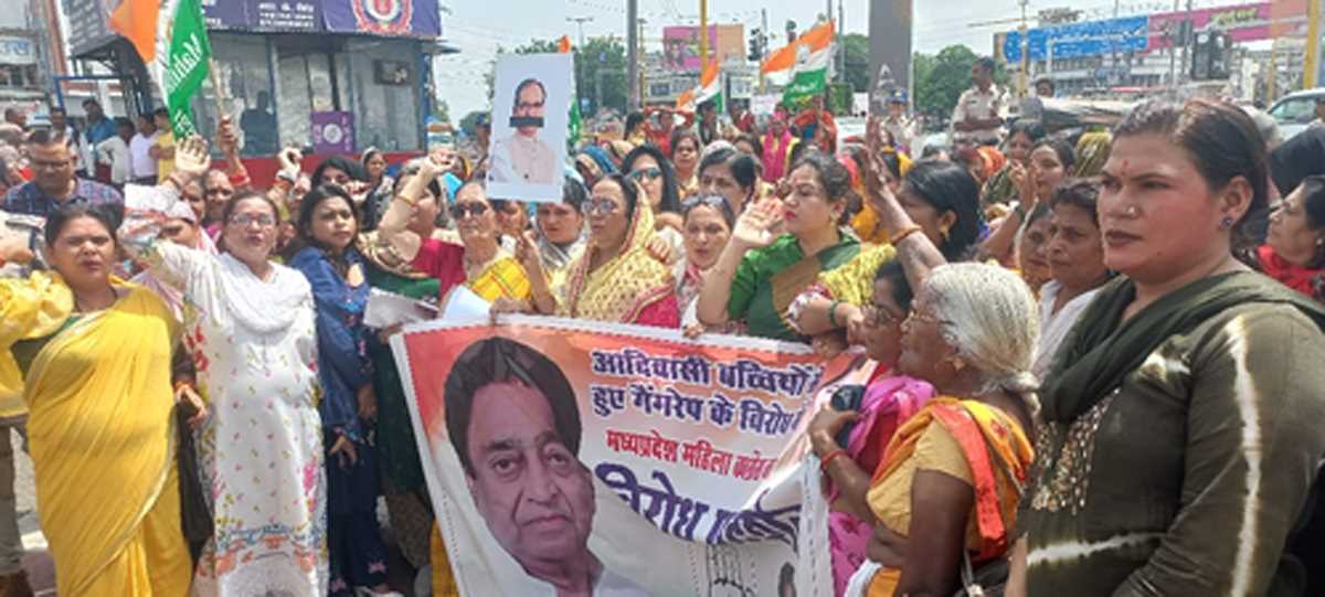 मप्र में सामूहिक दुष्कर्म के मामलों पर महिला कांग्रेस ने गृहमंत्री से इस्तीफा मांगा